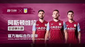 火箭的失利 火箭的失利